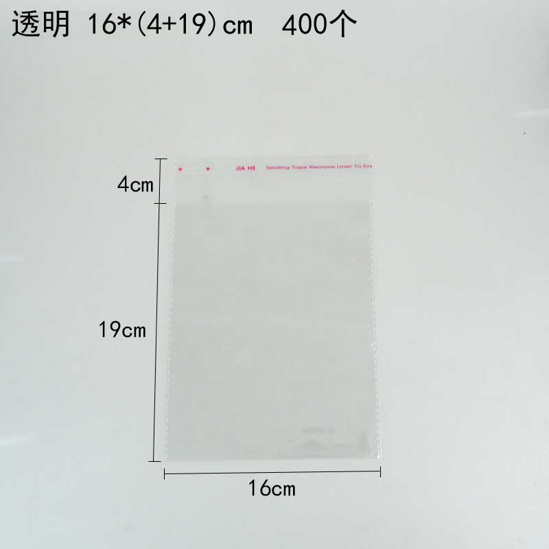 Huaxin Tiancheng bolsa autoadhesiva, bolsa de pan transparente en blanco, bolsas de bocadillos transparentes, bolsas de frutas y frutas, embalaje de horneado