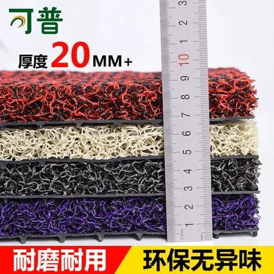 Mat, Self-Cut Diy, Waterproof, Electric vehicle foot mat
