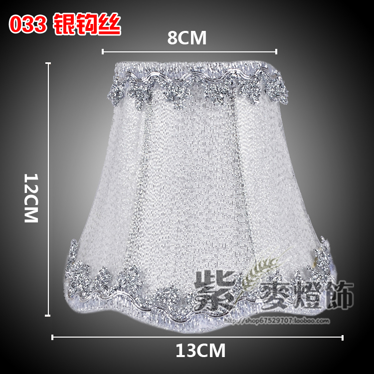 실버 후크 와이어