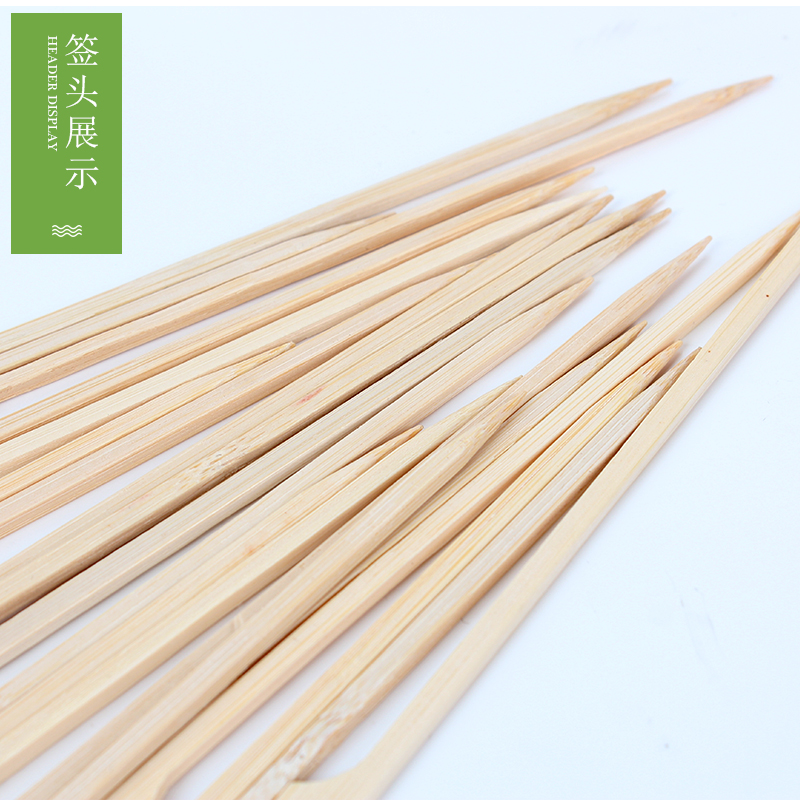 Guandong hervida palo de bambú desechables herramientas de barbacoa suministros barbacoa palo de hierro pistola cadena picante palo de bambú caliente puede ser logotipo personalizado