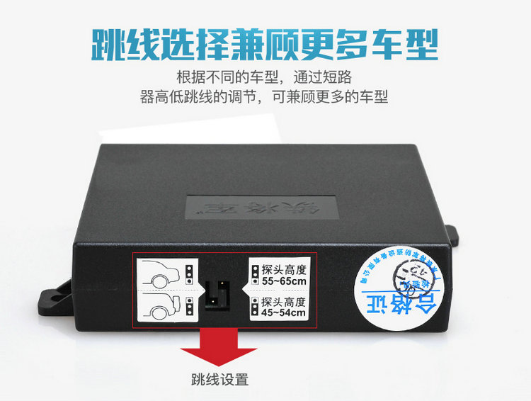 Iron General Reversing Radar 4 Explores 6 Explores 8 Probe Real Voice Buzzer Alarm Car Front and Rear Parking 3160