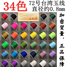 ����72̖0.8mm����̨��������朾����Kdiy�����־��K�����l