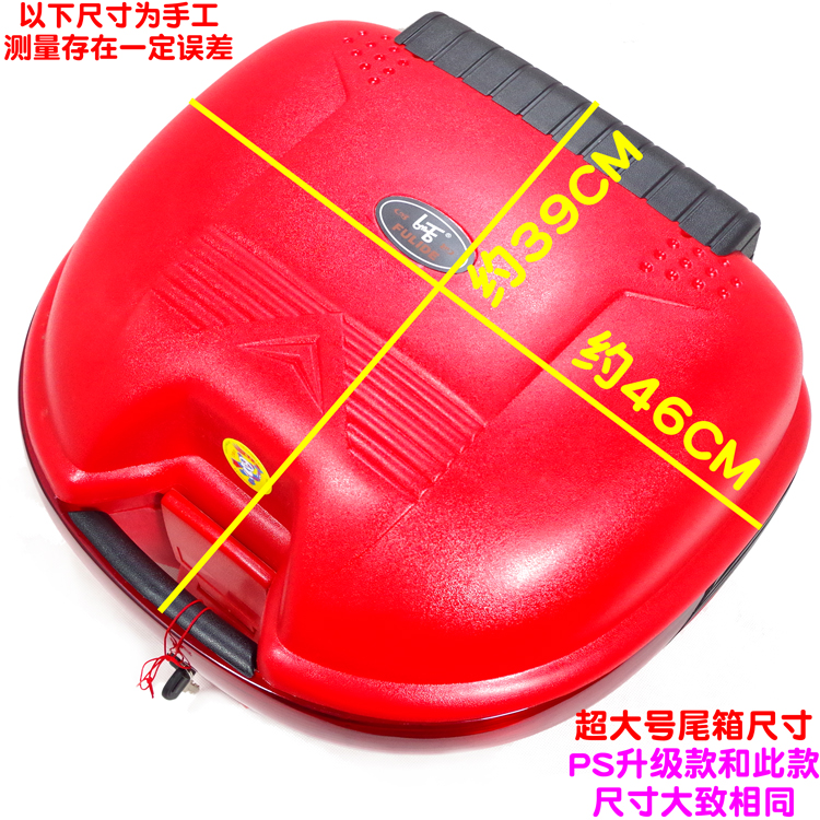 Wholesale Motorcycle Tail Box 125 150 Men's Straddle Large Frame Motorcycle Universal Trunk Thickeneded Anti-Shake