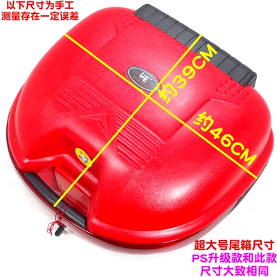 Motorcycle trunk: Frame Motorcycle Universal Trunk