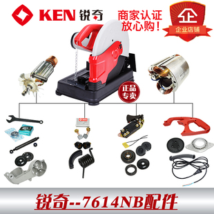 355䓲ęC7614NB�����Ť���X݆�D�����_�P̼ˢ�C����������