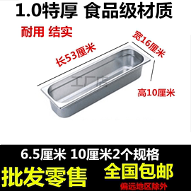 。无磁不锈钢薯塔脆浆粉裹粉盆裹浆挂浆盘子裹粉槽盒子盆跨境碗