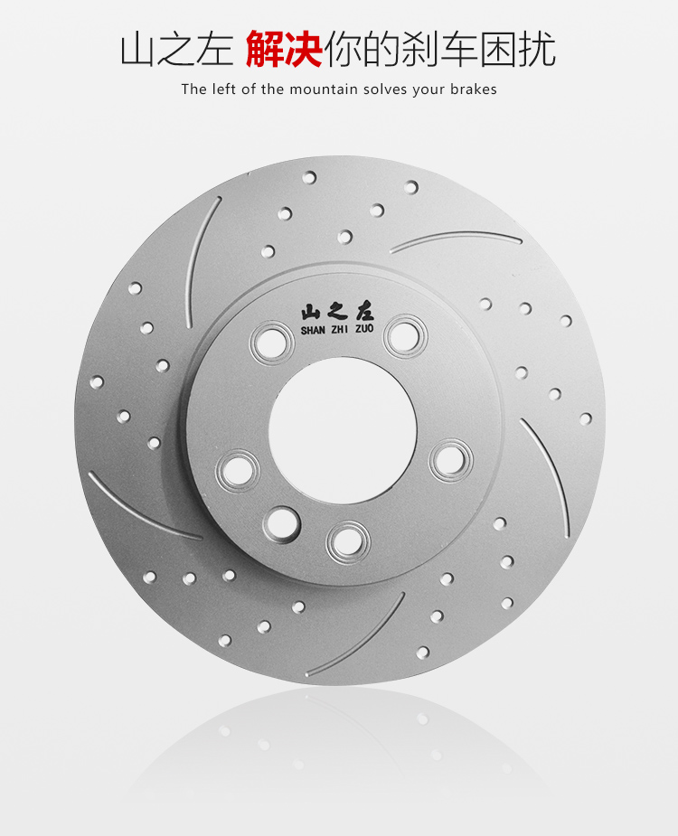 Dedicated Audi Q5 Original Upgrade A4L Perforated Q7 Front Rear Brake Disc