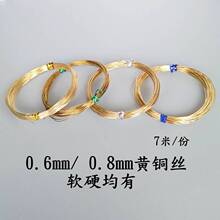 �ֹ��@��0.6/0.8mm�S�~�zܛ�~��182�h��DIY�Ʒ��늼�Ӳ�A���~�z