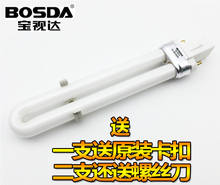 ♔浴霸单U型荧光灯管台灯节能护眼2两针/双针灯泡9W11W原装