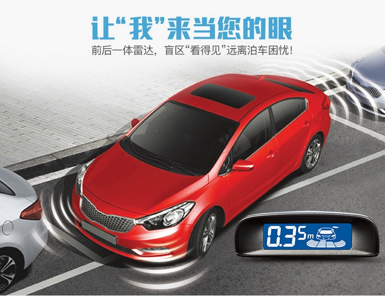 Iron General Reversing Radar 4 Explores 6 Explores 8 Probe Real Voice Buzzer Alarm Car Front and Rear Parking 3160