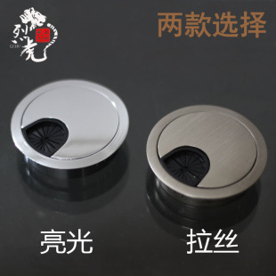 Desk computer desktop zinc alloy threading hole cover routing threading box threading hole cover table hole opening 50/53/60