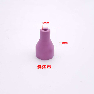 Argon Arc Welding Machine Gun Head Welding Gun Porcelain Nozzle Welding Gun Accessories Consumables Silicone Tube Mq150 Argon Arc Welding 6X30 Good Gun Nozzle