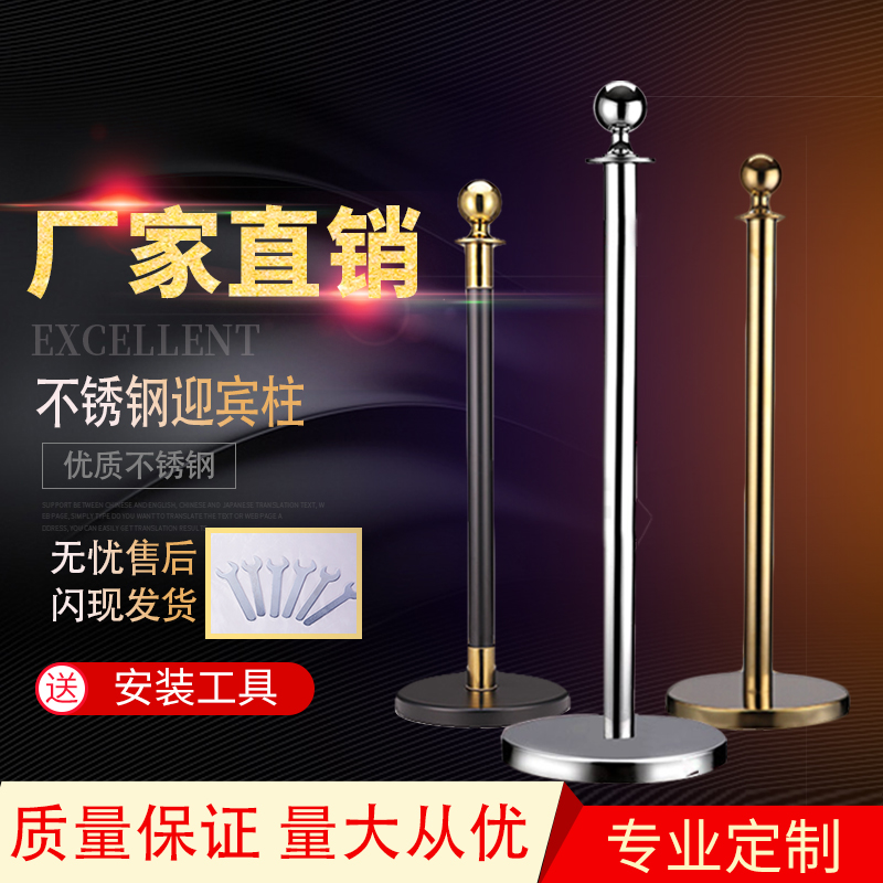 不锈钢礼宾杆隔离护栏迎宾柱围栏排队绒布麻花绳黑金一米栏杆座