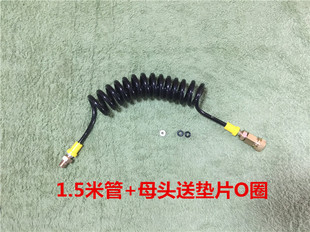 Air pump high pressure soft air pipe gas cylinder 30mpa air pump fittings spring tube copper joint 8mm constant pressure quick connection