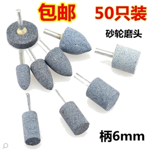 �؄���ĥ�^ �ĥ�^늄Ӵ�ĥ�^ ��ɫɰ݆ĥ�^��6*16 20 25 30 40mm