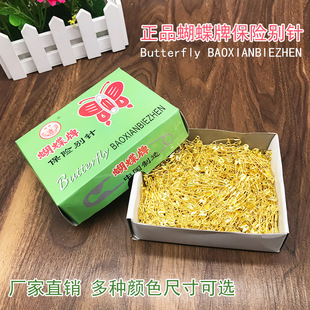 Butterfly Brand Paper Clips Silver Black Large and Small Fixed Clothes Tag Buckle Pin Lock Pin Paper Clip Free Shipping