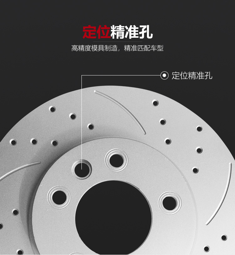 Dedicated Audi Q5 Original Upgrade A4L Perforated Q7 Front Rear Brake Disc