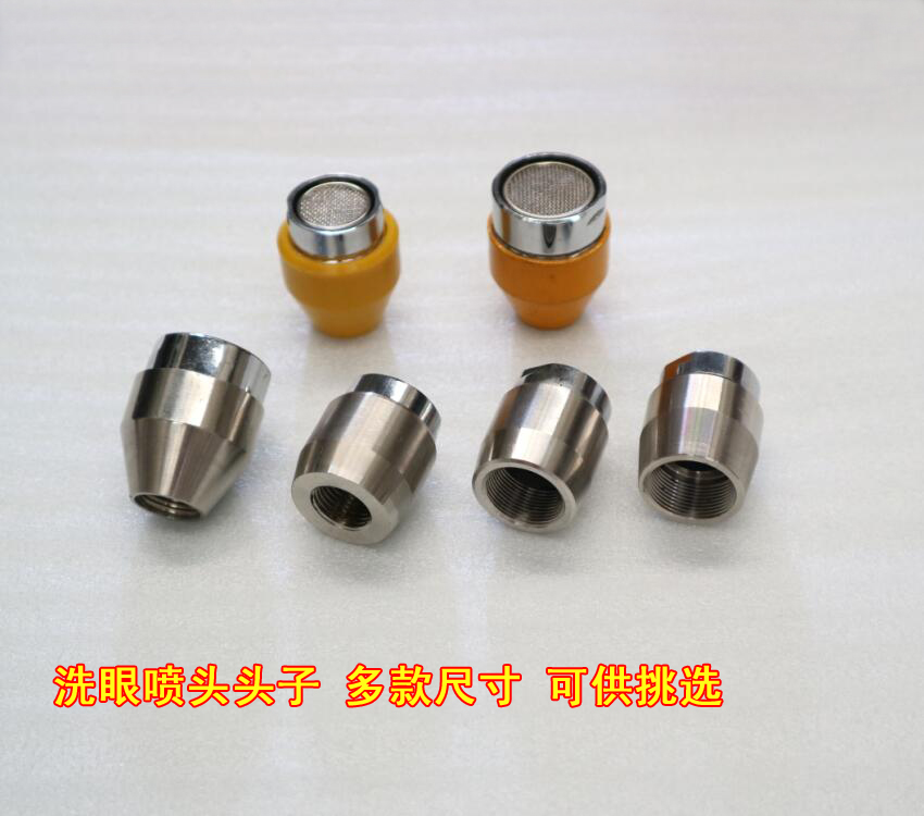批发洗眼器喷头滤网配件304不锈钢立式双口验厂复合式洗眼器