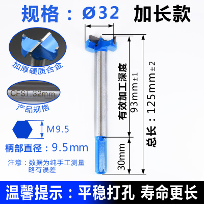 Ampliación 32 * 125 mm