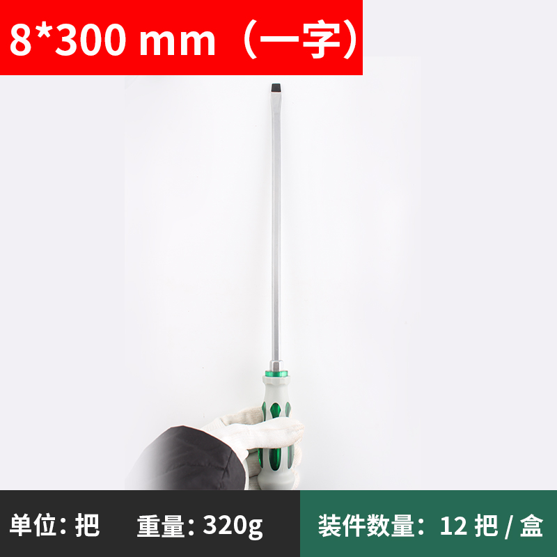 Un destornillador de perforación de núcleo con una longitud de cruz en forma de una barra de extensión de cabeza plana con un conjunto de abertura ancha