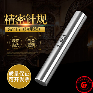 ✅ Pin-Type Plug Gauge, Needle Gauge, 0.1-100Pin Gauge, High-Precision Rod Measuring Needle Gauge Set