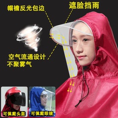 58C1電動摩托車騎行雨衣加長加大加寬加厚防水遮腳男無鏡套雨