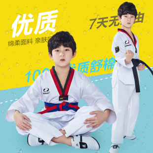 Wholesale Adult and Children's Taekwondo Uniforms Long-Sleeved Short-Sleeved Men's and Women's Taekwondo Clothing Beginners Training Clothes