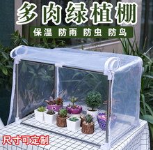 ����ֲ�ﱣ������������������̨ů�����������������ͥԺ