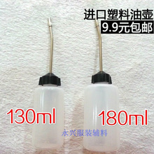 �M�����ϙC�͉� �����͉�����ƿ �z�� �c�z�� �L����� 130 180ml