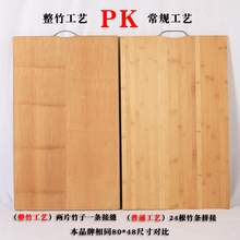 大码面板整竹菜板竹擀面板切板厨房长方大号案板刀板竹和面板砧板