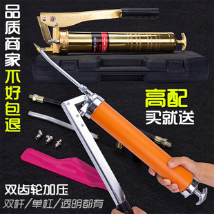 J8 Piston Plus Double Tool Pressure Gun Manual Grease Gun Refueling Gun Butter Double Rod Butter Gun Digging G3