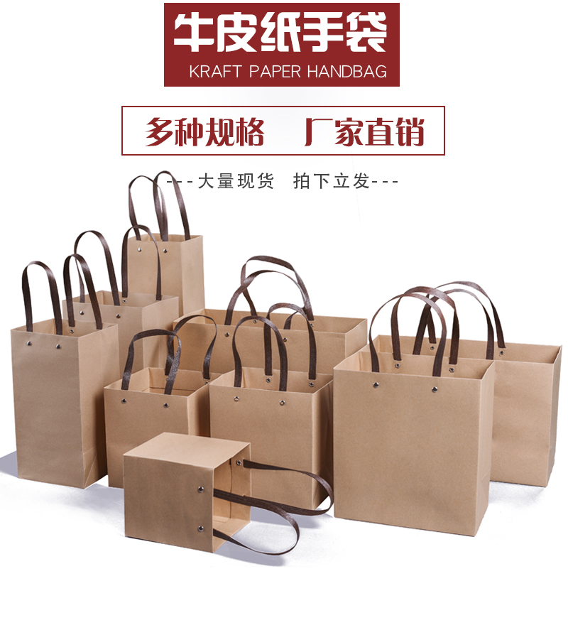 Embalaje de regalos, ropa de papel kraft, set de tetera, taza y tazón, bolsas de mano, bolsas de papel pequeñas, bolsas de tornillo