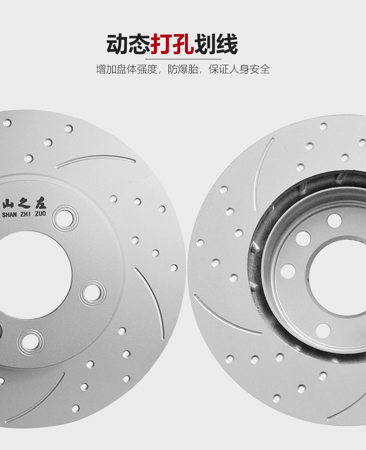 Dedicated Audi Q5 Original Upgrade A4L Perforated Q7 Front Rear Brake Disc