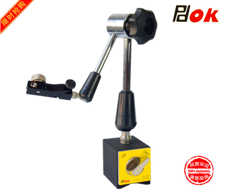 磁性表座磁力表座磁铁座PD-203百分表千分表支架强磁表座