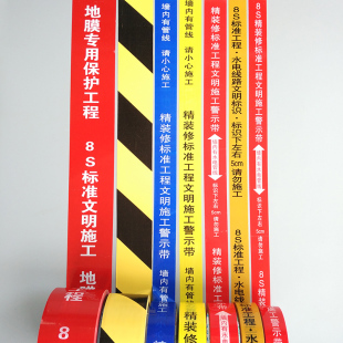 6BVQˮ늘��R�z��2.4/3cm���b���z��ˮ늹ܾ�����ʾ�N �� ��ˮ