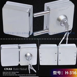 Ll Square Stainless Steel Frameless Glass Door Lock Without Opening Single Double Door Office 8-12mm Glass Bolt