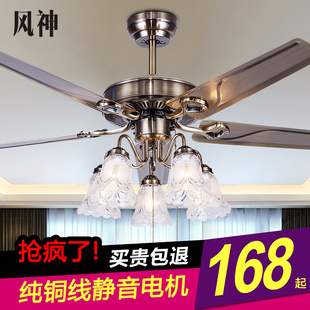 Fan Chandelier, Dining Room Ceiling Fan Light, Living Room Bedroom Simple Modern Iron Leaf Wooden Leaf European Style Fan Light
