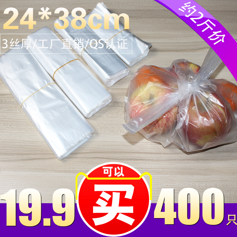 透明白色手提塑料袋早点早餐袋食品马甲背心打包外卖打包袋