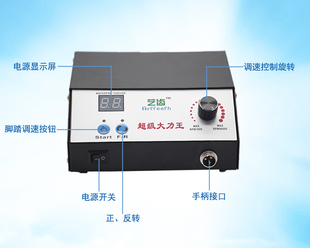 90,000 Rpm Powerful Brushless Jade Carving Machine Grinder Polishing Machine Electric Wood Carving Core Carving Electronic Machine Dental Machine