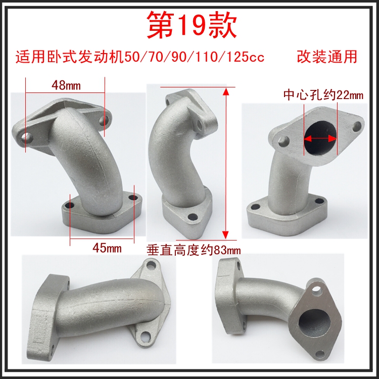 Carburetor Intake Pipe for Off-road Motorcycle Tricycle Beam Car Scooter Sports Car Horizontal Engine
