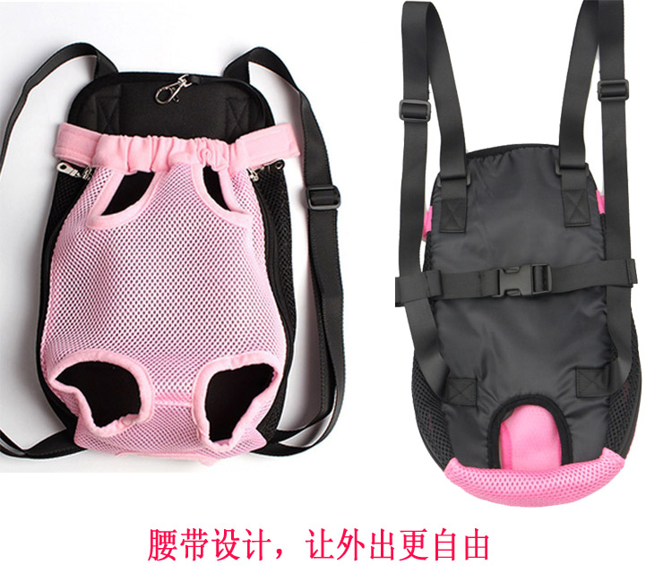 Transpirable rosa de cuatro estaciones