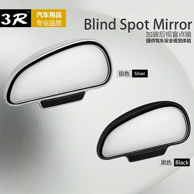 Mirror with Adjustable Angle — Large field of view rear view auxiliary mirror