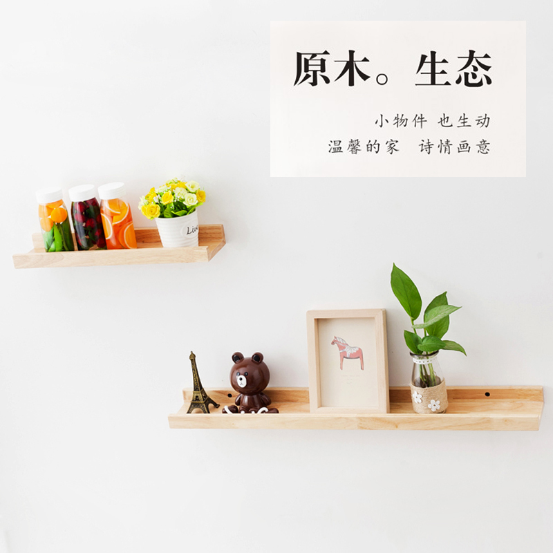 实木一字隔板墙上置物架北欧简约电视墙搁板书架美甲店壁架层架