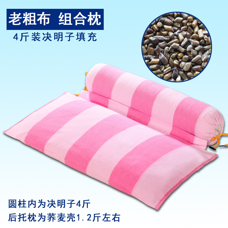 ✅PH2Y决明子颈椎枕头颈椎枕头荞麦劲椎睡眠枕成人圆柱|undefined