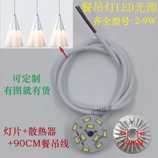�͏d����LED�NƬ��Դ�����оƬ��ɢ����͸�����ھ��������b����