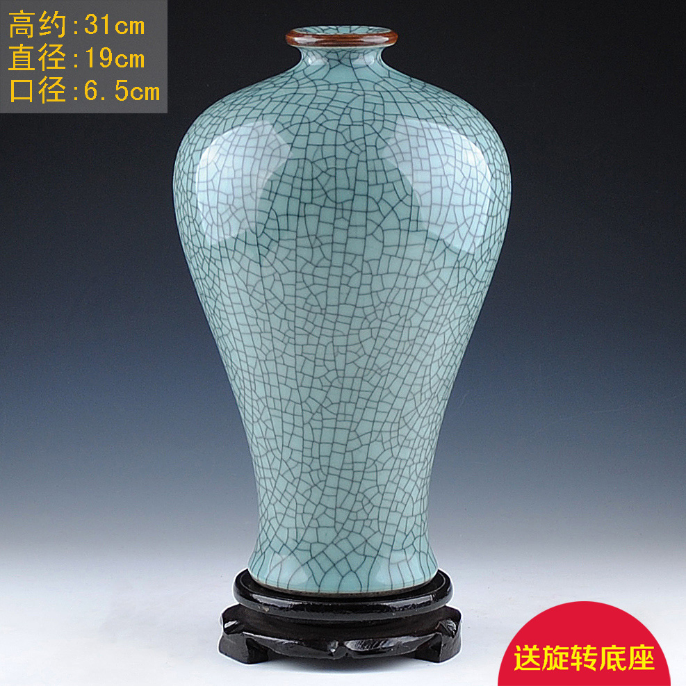 오픈 플럼 병 - 회전 베이스 포함