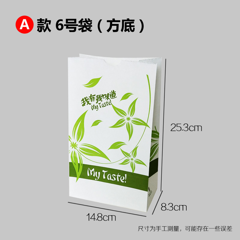 Bolsa de papel a prueba de aceite, pollo frito, bolsa de pollo, bolsa de pollo, hamburguesa desechable, patatas fritas, pollo y arroz, embalaje de alimentos para llevar