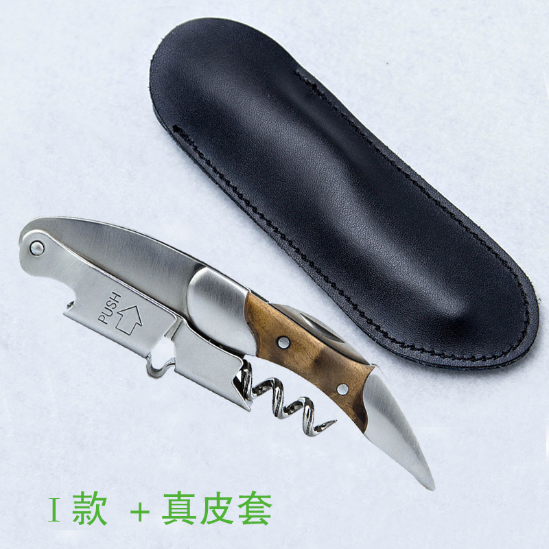 Type I(로즈우드 손잡이) + 천연가죽 커버
