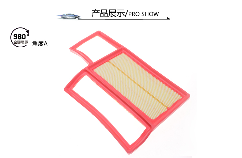 Compatible with Wuling Baojun 730, 1.5L naturally aspirated engine, air filter element, air filter, and grille accessories