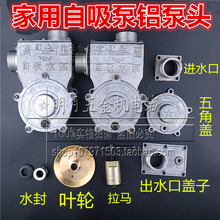 ����������X���^550w750W1.1kw�~�~݆ˮ���X���^늙Cˮ�����